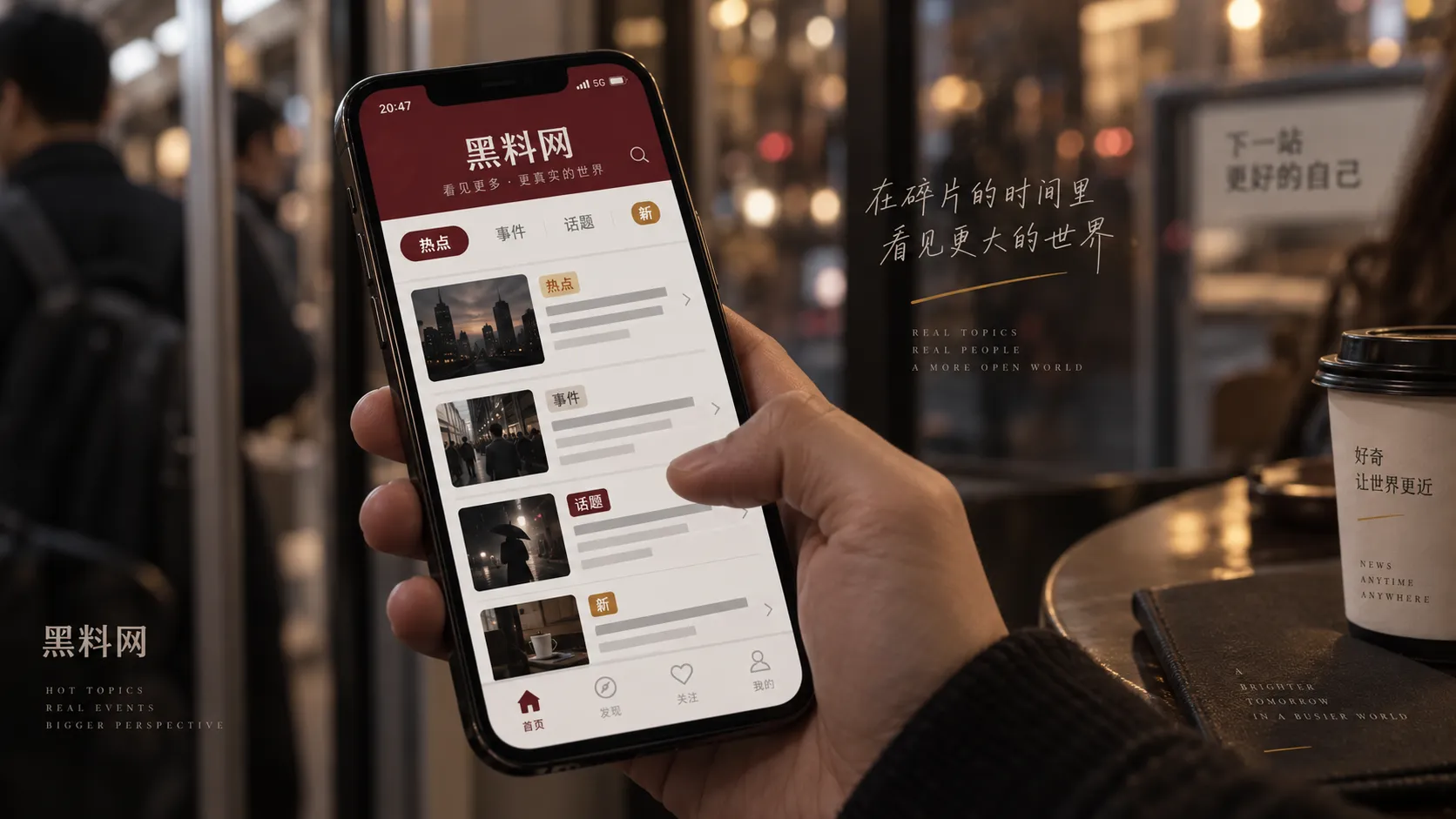 黑料网移动端浏览视觉图